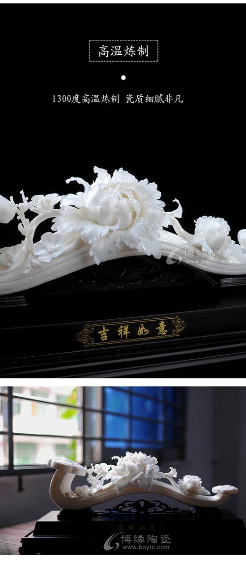 德化白瓷陶瓷花卉吉祥如意手工捏花客厅居家办公室摆件装饰礼品